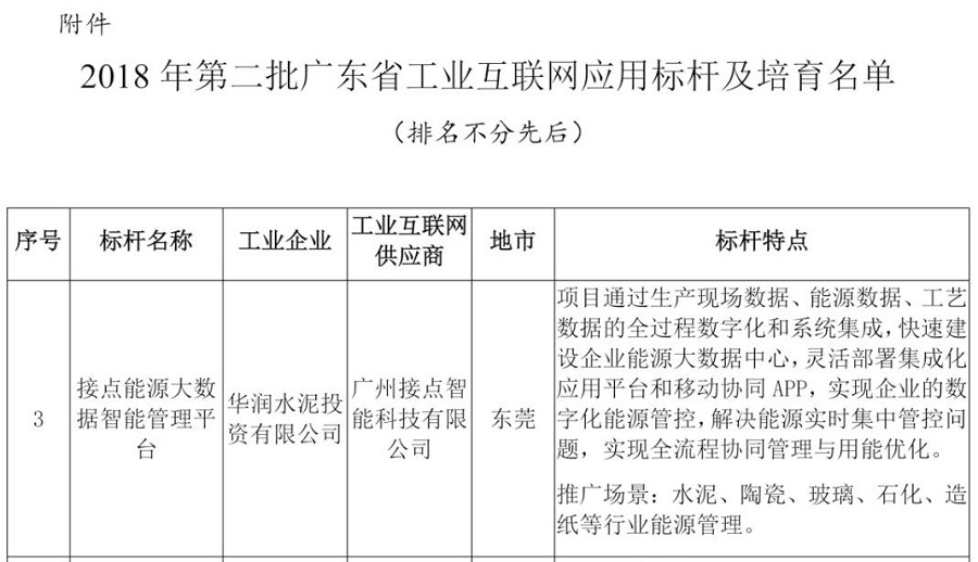 1543136790127791.jpg pybg02.JPG